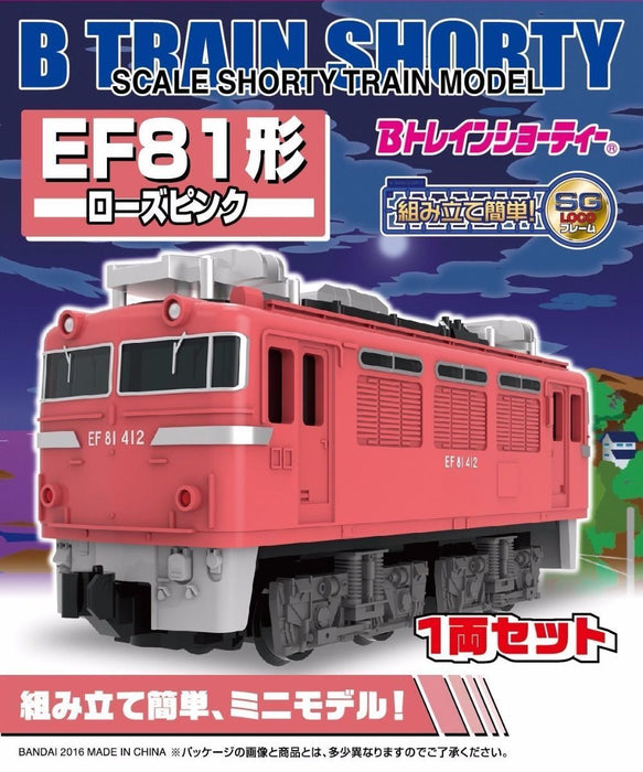 BANDAI B Train Shorty JNR Class EF81 Rose Pink Model Kit NEW from Japan F/S_1