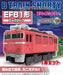 BANDAI B Train Shorty JNR Class EF81 Rose Pink Model Kit NEW from Japan F/S_1