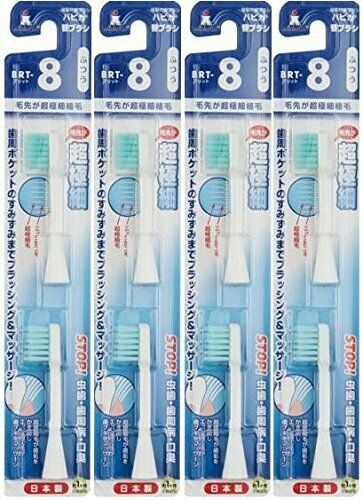 Hapica BRT-8 Electric Toothbrush Minus Ion replacement Hyperfine 2pcs 4SET NEW_1