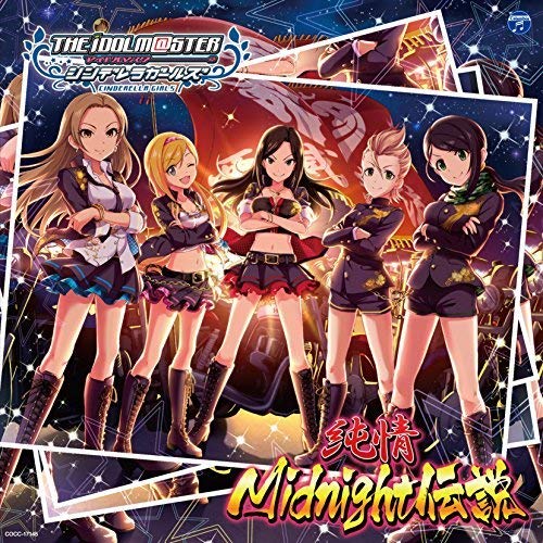 [CD] THE IDOLMaSTER CINDERELLA GIRLS STARLIGHT MASTER 05 COCC-17145 Maxi-Single_1