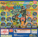 Bandai Yokai Watch Youkai Medal USA Vol.1 All 10 species set Gacha NEW_1