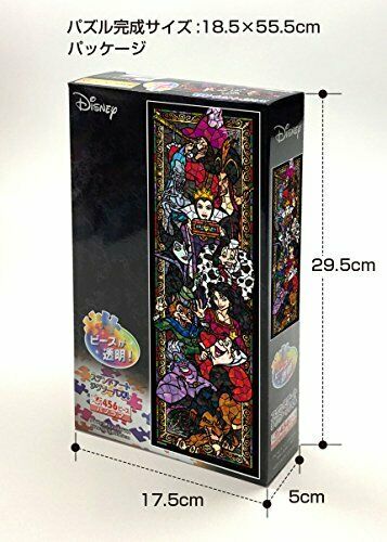 456 pieces jigsaw puzzle stained art Disney villains stained tight series NEW_2
