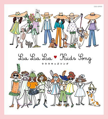 [CD] Columbia Kids La La La Kids Song NEW from Japan_1