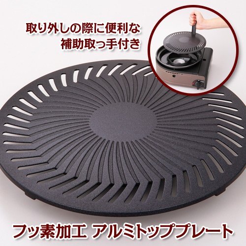 Iwatani YAKIMARU Smokeless Tabletop Barbeque Grill CB-SLG-1 NEW from Japan_3