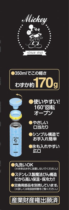 Thermos Water Bottle Vacuum Insulation Mug 350ml Disney Blue JNO-351DS BL NEW_6