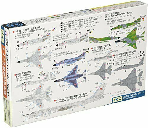 Pitroad 1/700 SkyWaveSeries Air Self-Defense Force Machine Set 3 NEW from Japan_2