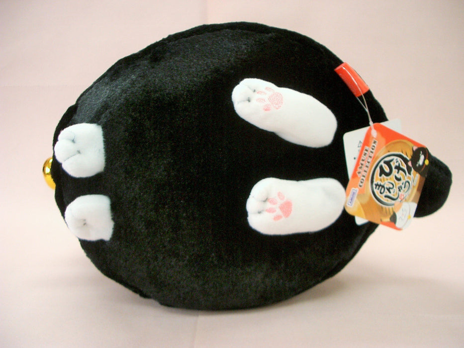 AMUFUN Higemanju BIG Plush Doll Kuro-Mame 700993 Polyester 30x22x30cm NEW_4