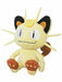 San-ei Boeki Pokemon Plush PP37 Meowth (S) NEW from Japan_1