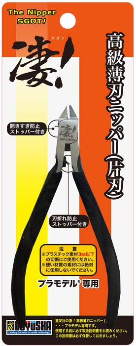 Doyusha thin blade Nipper single-edged chrome-vanadium Hobby Tool SG-N-3400 NEW_7