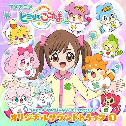 [CD] TV Anime Kamisama Minarai: Himitsu no Cocotama Original Sound Track 1 NEW_1