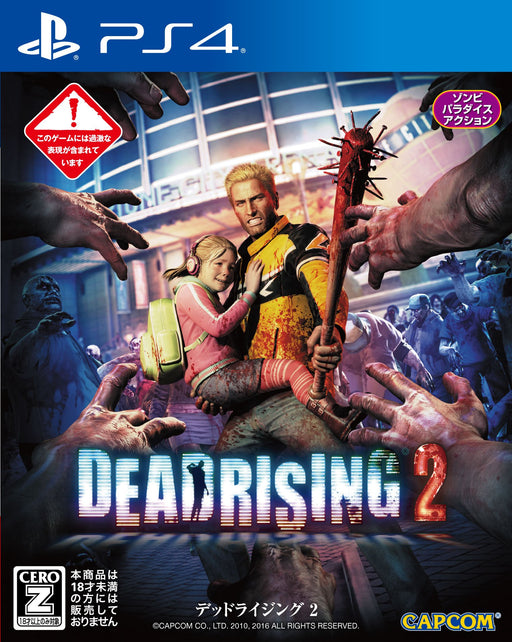 PS4 Game Software DEAD RISING 2 CERO Z (18+) PLJM-80185 Survival Horror NEW_1