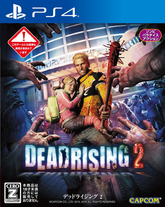 Dead Rising 2, Software