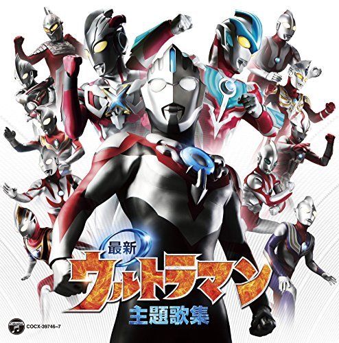 [CD] CD Twin Lastest Ultraman Theme Song NEW from Japan_1