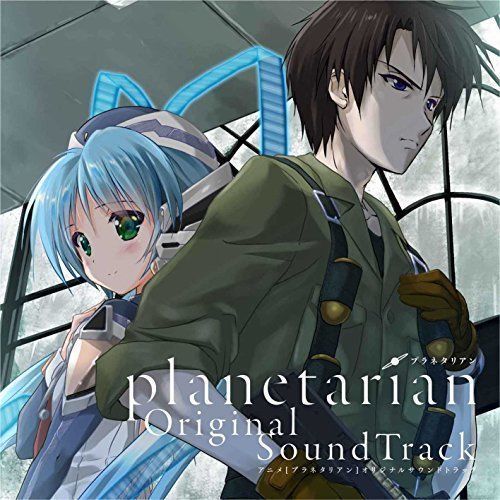 [CD] TV Anime planetarian Original SoundTrack NEW from Japan_1