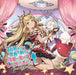 [CD] GRANBLUE FANTASY Character Song CD 7 Cagliostro NEW from Japan_1