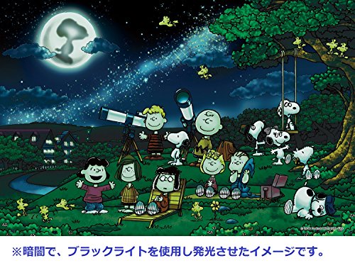 Epoch Jigsaw Puzzle Peanuts Snoopy Under The Full Moon 1000 Pieces 50 x 75 cm_2