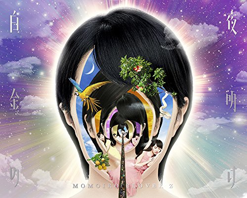 MOMOIRO CLOVER Z DOME TREK 2016 DVD Box KIBM-90597 Standard Edition J-Pop NEW_3