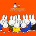 [CD] Miffy Christmas! With Friends & Family NEW from Japan_1