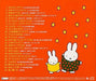 [CD] Miffy Christmas! With Friends & Family NEW from Japan_2