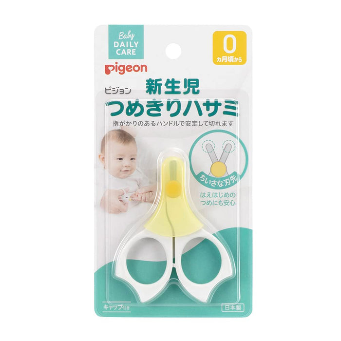 Pigeon Safety Nail Scissors - Infant | Bounty Parents Pigeon Safety Nail Scissors - Infant | Bounty Parents