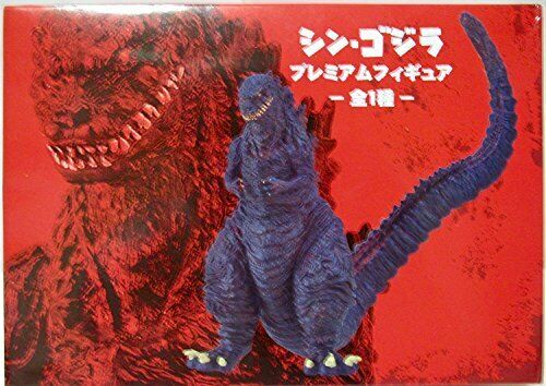 Sega Prize Sega Shin Godzilla Premium Figure NEW from Japan_1
