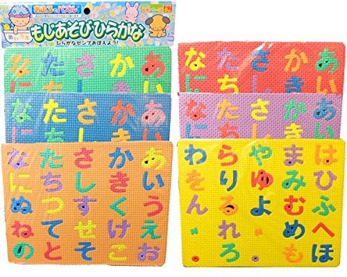 Bath Puzzle letter play Japanese Hiragana Set of 2 Toy Color Random Educational_1