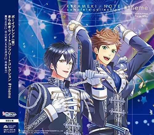 [CD] Boyfriend (Kari) Kirameki Note Complete Collection #1 NEW from Japan_1
