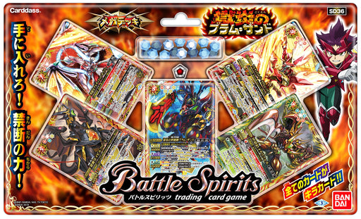 BANDAI Battle Spirits Mega Deck Infernal Bram Zand SD36 Trading Card Game Deck_1