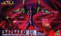 Kotobukiya EVANGELION TEST TYPE-01 TV Ver Plastic Model Kit NEW from Japan F/S_1