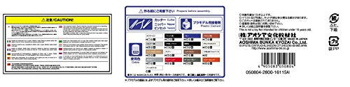 Aoshima 1/24 Toyota GRS210/AWS210 Crown Royal Saloon G'15 Plastic Model Kit NEW_7