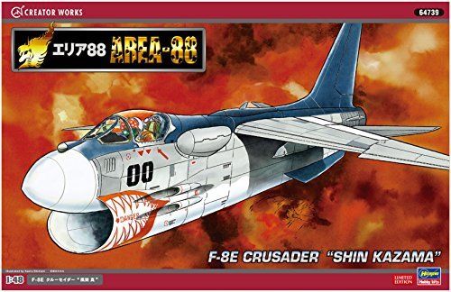 Hasegawa 1/48 Area88 F-8E Crusader Shin Kazama Model Kit NEW from Japan_4