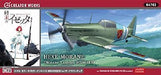 Hasegawa 1/72 Exe Morane (Morane-Saulnier MS406ES) Model Kit NEW from Japan_6