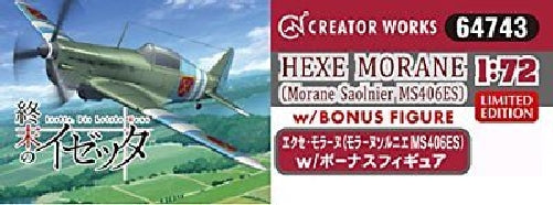 Hasegawa 1/72 Exe Morane (Morane-Saulnier MS406ES) Model Kit NEW from Japan_7