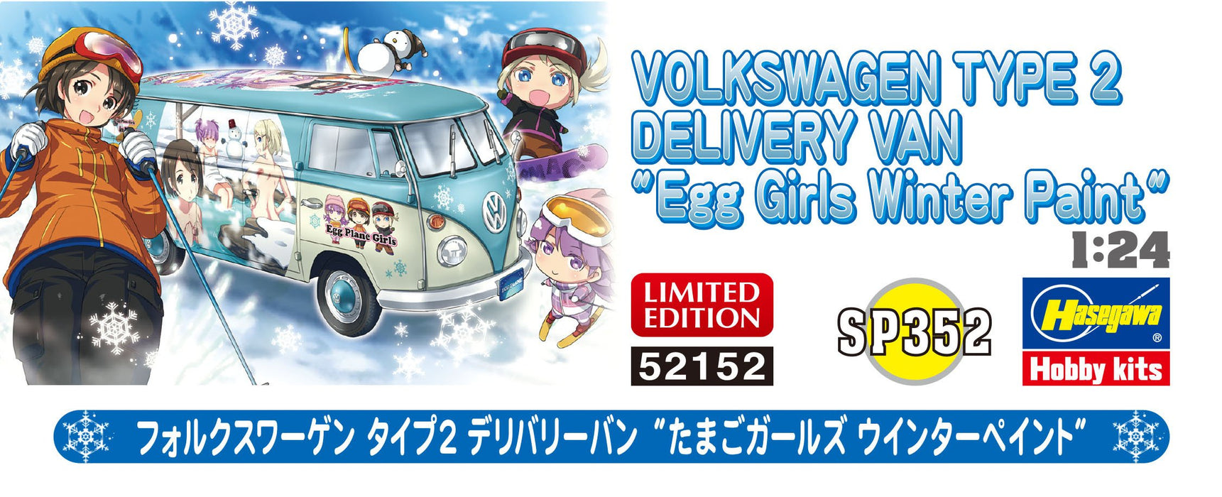 1/72 SP352 Volkswagen Type2 Delivery Van Egg Plane Girls ‎Winter Kit HSP352 NEW_6