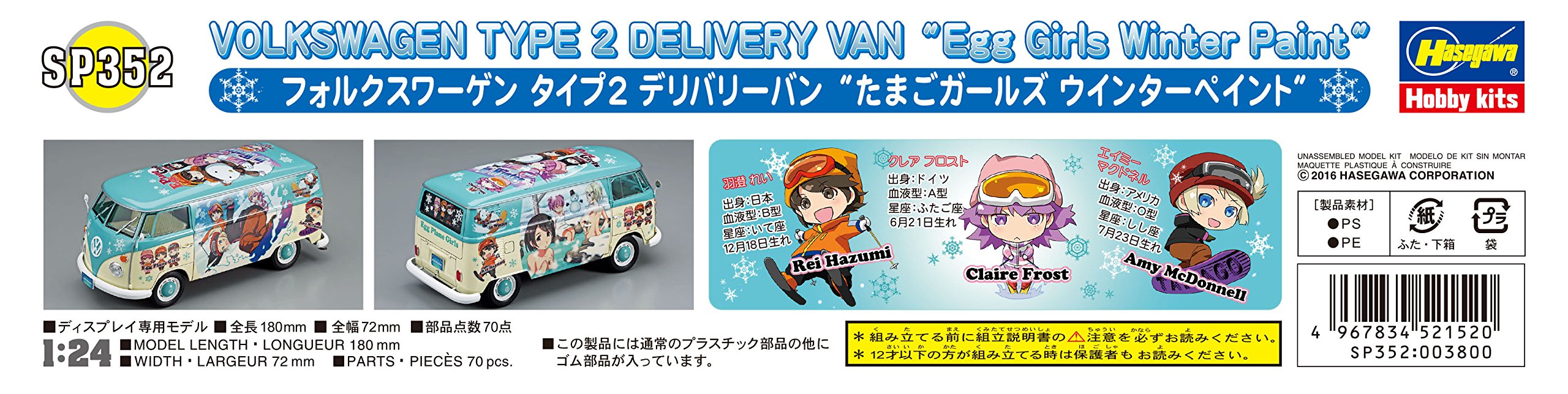 1/72 SP352 Volkswagen Type2 Delivery Van Egg Plane Girls ‎Winter Kit HSP352 NEW_7