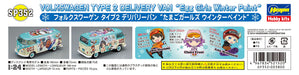 1/72 SP352 Volkswagen Type2 Delivery Van Egg Plane Girls ‎Winter Kit HSP352 NEW_7