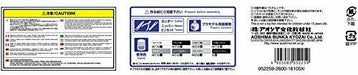 Aoshima 1/24 Toyota AE86 Corolla Levin GT-APEX '85 Plastic Model Kit NEW_7