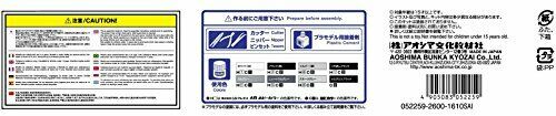 Aoshima 1/24 Toyota AE86 Corolla Levin GT-APEX '85 Plastic Model Kit NEW_7