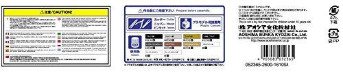 Aoshima TOYOTA Vlene UZS186 Majesta '04 Plastic Model Kit from Japan NEW_7