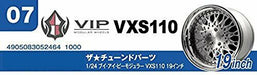 Aoshima 1/24 VIP Modular VXS110 19 Inch (Accessory) NEW from Japan_3