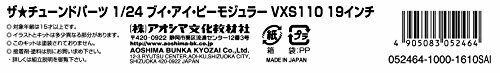 Aoshima 1/24 VIP Modular VXS110 19 Inch (Accessory) NEW from Japan_5