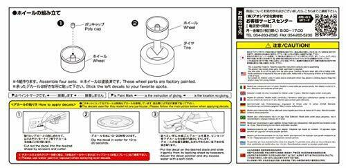 Aoshima 1/24 P-1 Racing 16 Inch (Accessory) NEW from Japan_5