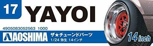 Aoshima 1/24 Yayoi 14 Inch (Accessory) NEW from Japan_2