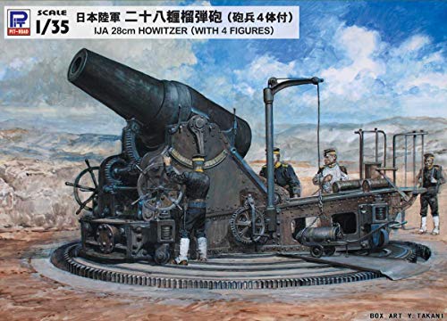 Pit-Road Skywave G-44 IJA 28cm Howitzer (with 4 Figures)1/35 Plastic model NEW_3