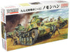 Fine Molds FM48 IJA Type 95 Light Tank Ha-Go "Battle of Khalkhin Gol" 1/35 scale_1