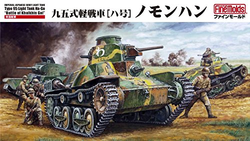 Fine Molds FM48 IJA Type 95 Light Tank Ha-Go "Battle of Khalkhin Gol" 1/35 scale_5
