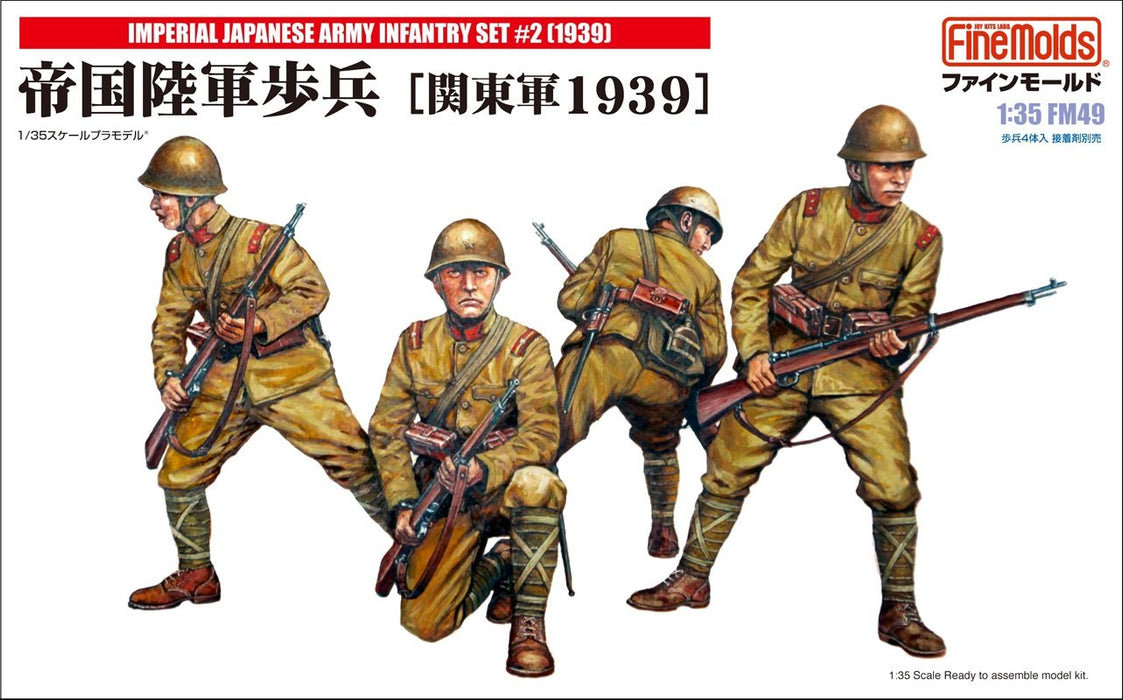 Fine Molds FM49 Imperial Japanese Army Infantry Set #2 (1939) 1/35 Model Kit NEW_3