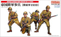 Fine Molds FM49 Imperial Japanese Army Infantry Set #2 (1939) 1/35 Model Kit NEW_3