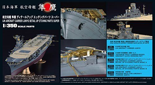 Hasegawa 1/350 IJN Aircraft Carrier Junyo Detail Up Photo-Etched Parts Super NEW_10