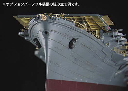 Hasegawa 1/350 IJN Aircraft Carrier Junyo Detail Up Photo-Etched Parts Super NEW_6